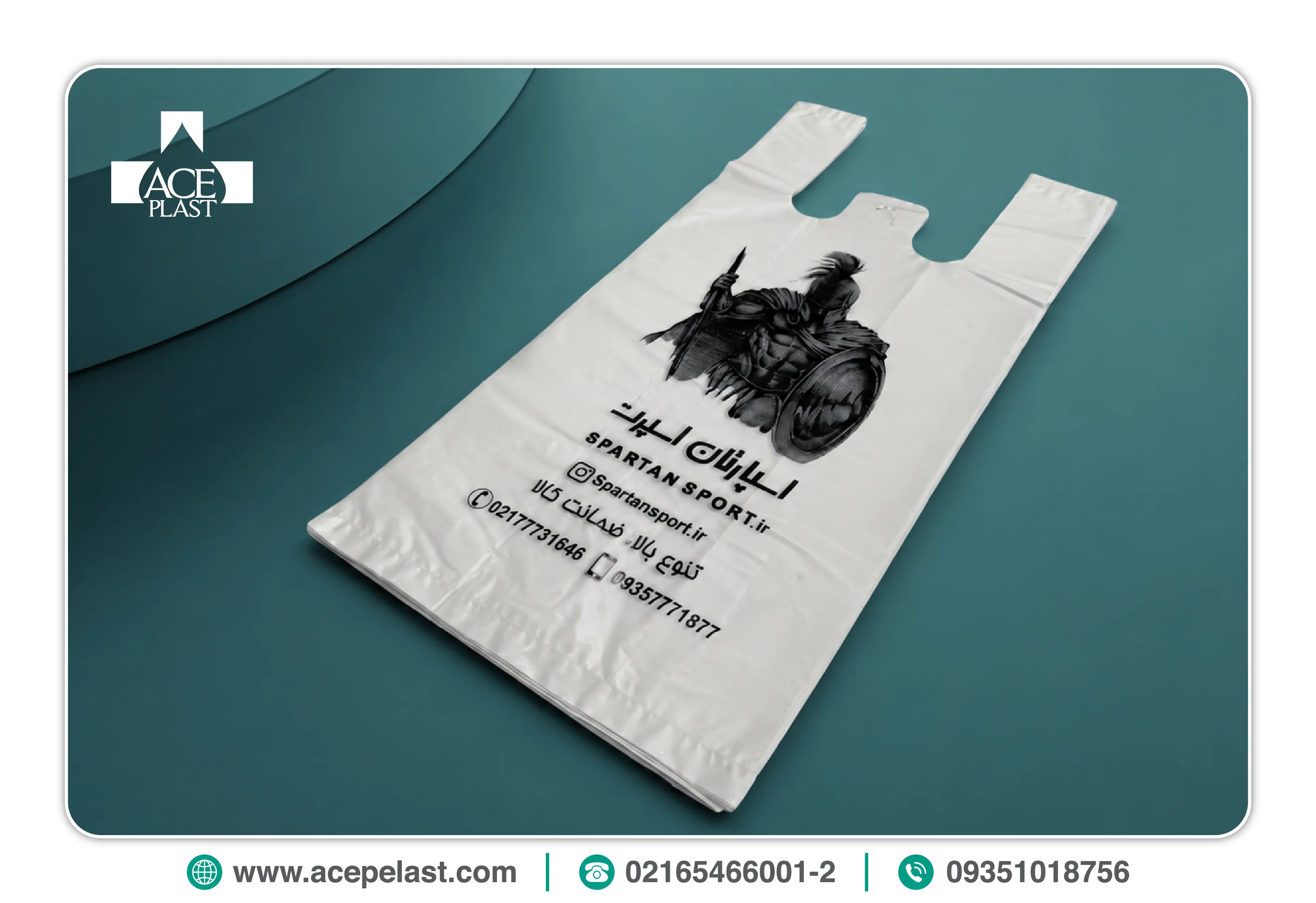 AcePlast